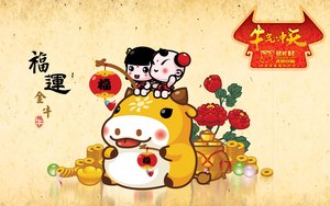 二連浩特市四輪定位有限責任公司